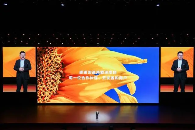 华为发布HarmonyOS NEXT,全面摆脱Android依赖-烧饼博客