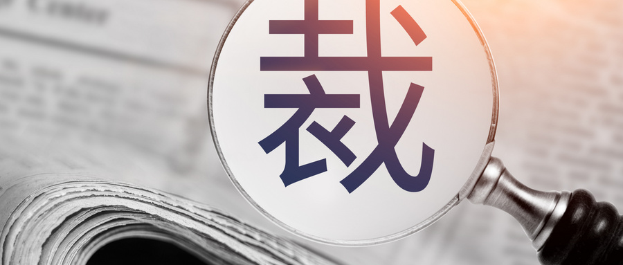 互联网行业面临裁员潮,未来何去何从?-烧饼博客